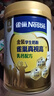 雀巢（Nestle）奶粉金裝愛(ài)思培中小學(xué)生兒童奶粉富含鈣鐵維生素D 真視高金裝學(xué)生奶粉800g*4罐 曬單實(shí)拍圖