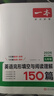 一本英語(yǔ)完形填空與閱讀理解150篇七年級上下冊 2026版初中英語(yǔ)同步專(zhuān)項組合訓練真題訓練初一練習冊 曬單實(shí)拍圖