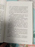 天朝的崩潰 鴉片戰爭再研究 三聯(lián) 當代學(xué)術(shù)叢書(shū) 修訂版 精裝16開(kāi) 茅海建作品 三聯(lián)書(shū)店出版 曬單實(shí)拍圖