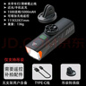 博納光學(xué)自行車(chē)德規截止線(xiàn)高亮充電夜騎前燈公路山地車(chē)騎行X7pro X7pro【1500+5000】吊裝-新品 曬單實(shí)拍圖