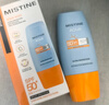 Mistine蜜絲婷 新版小黃帽防曬霜乳40ml 水感養膚高倍防曬 曬單實(shí)拍圖