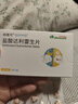 科唯可 【原研進(jìn)口】QUVIVIQ 鹽酸達利雷生片 50mg*20片/盒 世界睡眠大會(huì ) 曬單實(shí)拍圖