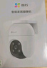 螢石 C8C 500萬(wàn)攝像頭 無(wú)線(xiàn)WiFi 室外雙云臺360° 防水防塵監控 手機遠程 人形檢測 全彩夜視 曬單實(shí)拍圖