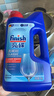 finish亮碟 洗碗粉1kg  洗碗機洗滌劑洗碗塊洗碗鹽專(zhuān)用鹽清潔劑耗材 曬單實(shí)拍圖