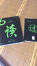 2018年6月振宇大學(xué)英語(yǔ)六級 CET6級閱讀基礎特訓（附配套譯文） 曬單實(shí)拍圖