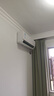 美的空調 大1.5匹 酷省電pro 新一級能效 變頻冷暖 家電國家補貼 節能壁掛式掛機 KFR-35GW/N8KS1-1P 曬單實(shí)拍圖