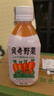 貝奇野菜汁胡蘿卜汁0脂肪蔬菜汁果蔬汁330ML*15瓶 京東自營(yíng)雙11提前購 曬單實(shí)拍圖