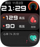 華為（HUAWEI）手表WATCH D2【咨詢(xún)享優(yōu)惠】腕部心電血壓采集記錄儀家用血氧睡眠壓力體溫監(jiān)測(cè)運(yùn)動(dòng)健康家人禮物 幻夜黑【送保護(hù)膜+曬單十選一】 曬單實(shí)拍圖