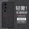 榕斌 適用榮耀暢玩40手機殼暢玩40保護套防摔磨砂鏡頭全包四十硅膠男女士款防滑輕奢商務(wù)簡(jiǎn)約硬殼 榮耀暢玩40【石墨黑】手機殼 曬單實(shí)拍圖
