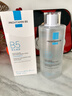 謎草集爽膚水B5蝦青素補水精華保濕修護舒緩濕敷水護膚水生日禮物 曬單實(shí)拍圖