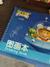 得力（deli）4本裝120張膠裝牛皮圖畫(huà)本單本30張60頁(yè)幼兒園小學(xué)生美術(shù)畫(huà)畫(huà)本涂鴉本學(xué)生開(kāi)學(xué)文具 曬單實(shí)拍圖