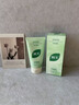 BUV黃子韜綠泥氨基酸洗面奶男女士保濕控油去黑頭收毛孔潔面深層清潔 曬單實(shí)拍圖