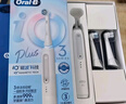 歐樂(lè )B智能電動(dòng)牙刷iO3plus極致白刷頭*2根源潔凈國家補貼京東自營(yíng)京東金榜送禮贈生日禮物送男友送女友 曬單實(shí)拍圖