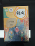 【新華書(shū)店正版】2025新版小學(xué)六年級下冊語(yǔ)文書(shū)人教版小學(xué)課本教材義務(wù)教育教科書(shū)人民教育出版社部編版六下語(yǔ)文書(shū)六年級下冊語(yǔ)文課本人教版 【新華優(yōu)選】六年級下冊語(yǔ)文 曬單實(shí)拍圖