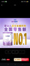 雀巢超啟能恩憋罐老客專(zhuān)享補價(jià)（咨詢(xún)客服拍） 3 曬單實(shí)拍圖