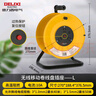 德力西(DELIXI) 國標卷線(xiàn)盤(pán)插座/接線(xiàn)盤(pán)排插/工程卷線(xiàn)盤(pán)/過(guò)熱保護電纜卷盤(pán) 空盤(pán) 裝50米線(xiàn)總控開(kāi)關(guān) 曬單實(shí)拍圖