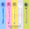 樂(lè )普升（LPS）【全網(wǎng)低價(jià)】修正帶筆式涂改帶開(kāi)學(xué)季隱形修正帶可換替芯學(xué)生創(chuàng  )意高顏值9189 4支9189F綠 共5支 曬單實(shí)拍圖