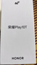 榮耀Play10T 5G AI手機 7000mAh大電池 金標抗摔超強防水 AI 一鍵直達 12+256 天海青 曬單實(shí)拍圖