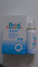 諾斯清海鹽水噴鼻洗鼻器鼻炎噴劑生理性海水鼻腔護理噴霧器兒童50Ml*2 曬單實(shí)拍圖