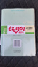 2026紅對勾講與練 高一上學(xué)期 同步學(xué)習全新方案 高中地理1必修冊 曬單實(shí)拍圖