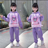 庫洛米女童秋裝2025新款套裝秋季中大童亮片連帽上衣+褲子兩件套 TNZ-3133【紫色】 130 曬單實(shí)拍圖