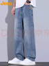 吉普（JEEP）牛仔褲男秋冬季直筒休閑褲男士寬松闊腿褲子彈力 淺藍 31 曬單實(shí)拍圖