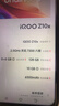 vivo iQOO Z10x 8GB+128GB 星穹黑 6500mAh超薄藍海電池 天璣7300 護眼LCD屏幕 電競手機 國家補貼 曬單實(shí)拍圖