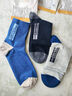 浪莎襪子男秋冬100%純棉男士襪子吸汗透氣抗菌中筒棉襪防臭抗起球男襪 抗菌防臭禮盒裝 混色 6雙 曬單實(shí)拍圖