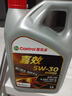 嘉實(shí)多（Castrol）嘉效 全合成機油 潤滑油 5W-30 SP/GF-6 4L 汽車(chē)保養 曬單實(shí)拍圖