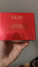 玉蘭油（OLAY）全新超紅瓶面霜輕潤50g抗皺緊致抗衰老晚霜護膚品生日禮物送女友 曬單實(shí)拍圖