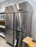 美菱（MeiLing）四門(mén)冰箱商用冰柜立式不銹鋼廚房冷柜雙溫冷凍冷藏餐飲酒店后廚 【菱星系列】?jì)砷T(mén)冷凍丨上下全冷凍 銅管制冷丨180天只換不修 曬單實(shí)拍圖