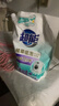 超能植翠低泡易漂洗衣液天然椰油 時(shí)尚炫彩薰衣草香味持久家庭實(shí)惠裝 【天然椰油】1kg帶出液口 曬單實(shí)拍圖
