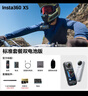 影石（Insta360）x5 全景運動(dòng)相機 8K高清 instax360x5 防抖防水手持口袋攝像機旅行Vlog摩托車(chē)騎行滑雪路亞攝像頭 標準套裝（雙電池版） 極夜黑【標配 無(wú)內存卡】曬單返60紅包  曬單實(shí)拍圖