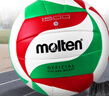 摩騰（molten）排球5號V5M1500-SH比賽訓練排球PU中考考試可用V5M1500 曬單實(shí)拍圖