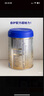 愛(ài)他美（Aptamil）卓傲嬰兒配方奶粉1段（0—6月齡）300g  小罐裝試用裝 曬單實(shí)拍圖