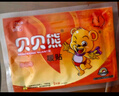 貝貝熊暖寶寶貼暖貼暖身熱敷貼生理期暖宮貼暖手寶暖寶大號30片禮盒裝 曬單實(shí)拍圖