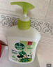 滴露（Dettol）洗手液茉莉綠茶清香500g*2 兒童洗手液家庭抑菌消毒 迪士尼 曬單實(shí)拍圖