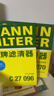 曼牌（MANNFILTER）濾清器套裝空氣濾空調濾高爾夫嘉旅朗逸凌度探岳途岳探歌途安途觀(guān) 曬單實(shí)拍圖