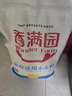 香滿(mǎn)園 面粉 中筋粉 優(yōu)選通用小麥粉 10斤 包子餃子饅頭餅手搟面 曬單實(shí)拍圖