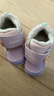 月星童鞋 2024年冬款新品 兒童學(xué)步鞋男童加絨加厚棉鞋女童保暖機能鞋 紫色 23 (內長(cháng)14.5cm適合腳長(cháng)13.5cm) 曬單實(shí)拍圖