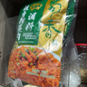 蜀香 豉香粉蒸肉調料(五香味)220g*3袋 蒸肉粉蒸魚(yú)蒸排骨調味料 曬單實(shí)拍圖