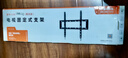 凱旗加厚電視掛架26-65英寸電視支架適用于海信創(chuàng  )維索尼樂(lè )視康佳TCL海爾華為智慧屏小米等液晶壁掛架子 曬單實(shí)拍圖