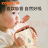 日康兒童直飲杯吸管杯1-2-3歲以上大寶寶喝奶喝水水杯PPSU牛奶杯奶瓶 咖 【PPSU直飲杯】+原裝替換杯蓋 曬單實(shí)拍圖
