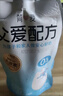 簡(jiǎn)愛(ài)父愛(ài)配方 兒童酸奶0%蔗糖原味100g*6袋 無(wú)蔗糖寶寶酸奶早餐下午茶 曬單實(shí)拍圖
