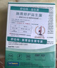 舒伯特益生菌成年人增強免疫調理腸道菌群孕婦改善腸胃脾胃粉劑30袋/盒 曬單實(shí)拍圖