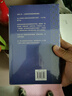 銀元時(shí)代生活史 陳存仁 著(zhù) 重版 阿城真摯推薦 一塊小小銀元 一部滬上民國往事 上海 繁花 洗牌年代 抗戰時(shí)代生活史 理想國正版 抗戰時(shí)代生活史 曬單實(shí)拍圖