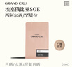 GRAND CRU GEISHA列級咖啡 埃塞俄比亞SOE意式【水洗】咖啡豆美式拿鐵200g源頭直發(fā) 曬單實(shí)拍圖