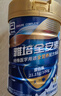 雅培【新一代】全安素 特醫全營(yíng)養配方粉 麥香味 900g*2 全營(yíng)養禮盒 曬單實(shí)拍圖