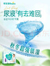 幫寶適【超薄透氣】清新幫透氧Pro嬰兒拉拉褲尿不濕尿片尿布XXL68 曬單實(shí)拍圖