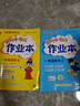 2025新版黃岡小狀元作業(yè)本二上一年級二三年級上冊下冊四五六年級語(yǔ)文數學(xué)英語(yǔ)全套人教版北師版部編同步訓練練習冊課時(shí)作業(yè)一課一練龍門(mén)書(shū)局達標卷 一年級上 【2本套裝】語(yǔ)數-人教版 曬單實(shí)拍圖